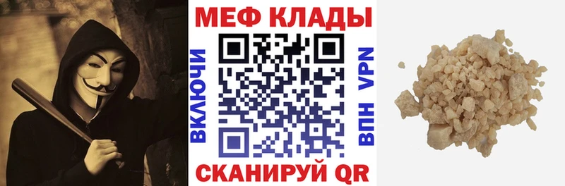 ТГК Наро-Фоминск