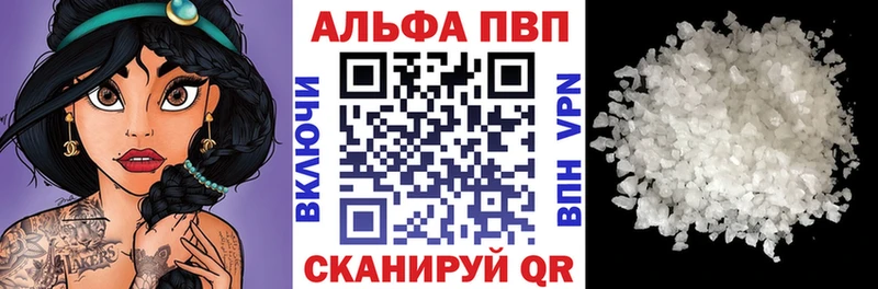 блэк спрут как войти  Наро-Фоминск  А ПВП крисы CK 