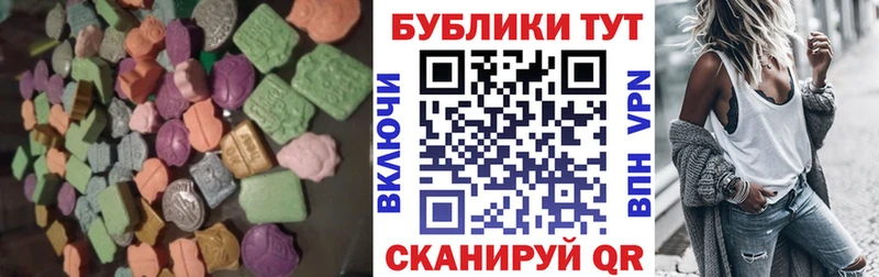 Экстази Philipp Plein omg зеркало Наро-Фоминск наркота
