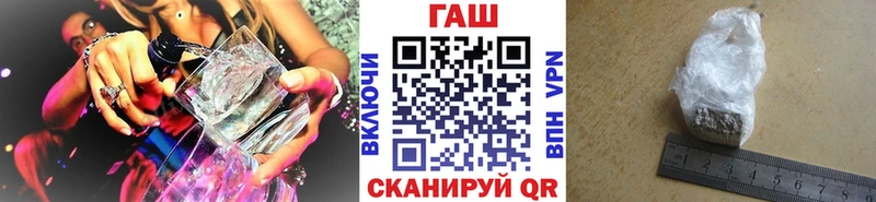 магазин  наркотиков  Наро-Фоминск  ГАШ ice o lator 