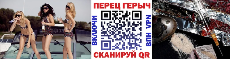 ГЕРОИН Heroin  наркота  Наро-Фоминск 