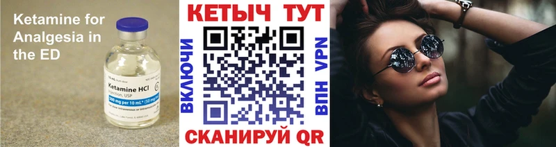 хочу наркоту Наро-Фоминск КЕТАМИН ketamine