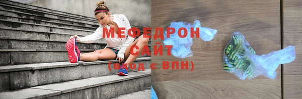 мескалин Семилуки