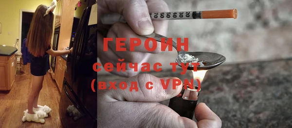 меф Богородск