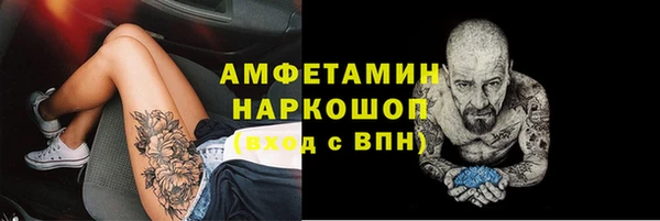 скорость Богородицк