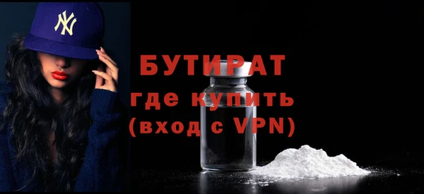 скорость Богородицк