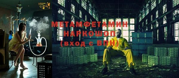 меф Богородск