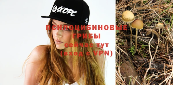кристаллы Беломорск