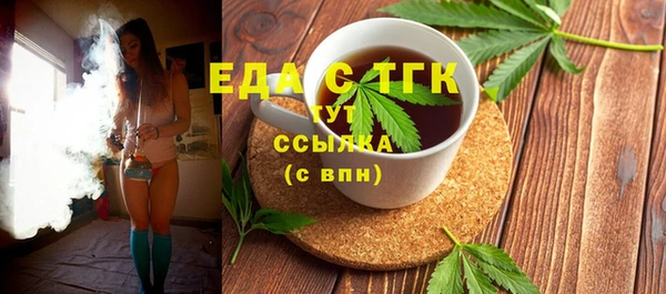 мескалин Семилуки