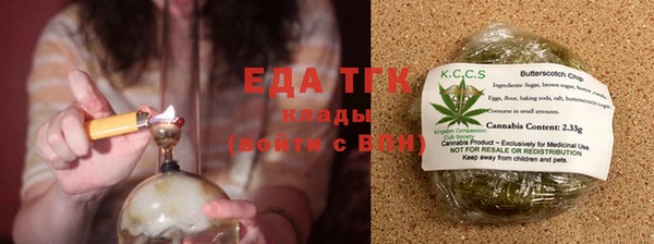 меф Богородск