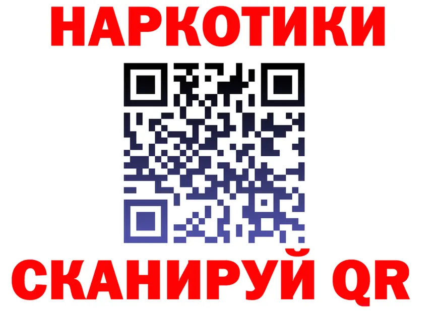ТГК Wax как войти площадка hydra Наро-Фоминск