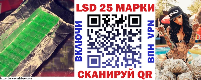 hydra вход  сколько стоит  Наро-Фоминск  LSD-25 экстази кислота 