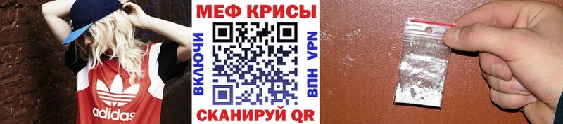 блэк спрут сайт купить наркотик Наро-Фоминск Меф mephedrone