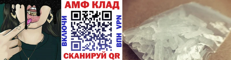 Первитин мет  наркота  Наро-Фоминск 