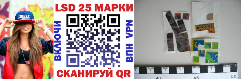 Наркотические марки 1500мкг  Наро-Фоминск 