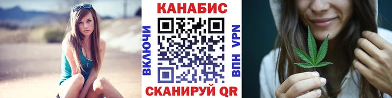 где купить   Наро-Фоминск  Шишки марихуана сатива 